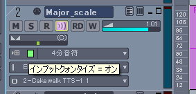 「MIDIトラック」の【インプットクォンタイズ】を示す「四角い緑アイコン」が点灯し【インプットクォンタイズ = オン】となります.