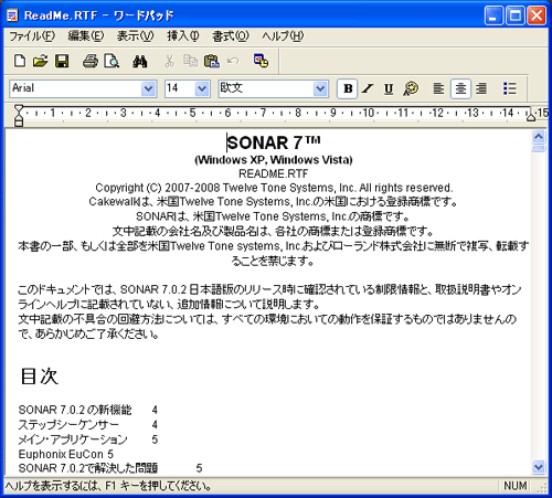 yReadMe.RTFzt@ĆASonar 7 wɓǂŗ~t@Cł.