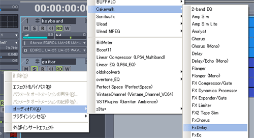 yI[fBIFX(A)zyCakewalkzyFxDelayzƐi݂܂.