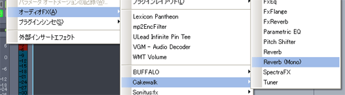 yI[fBIFX(A)zyCakewalkzyReverb (Mono)zƐi݂܂.