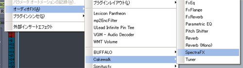 yI[fBIFX(A)zyCakewalkzySpectraFXzƐi݂܂.