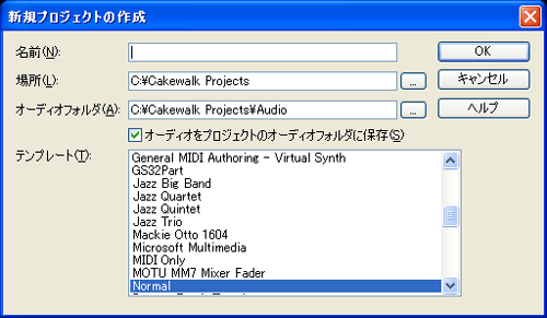 Sonar 7 Producer Edition ソナー ７ プロデューサー エディション攻略本 Sonar 7 の使い方