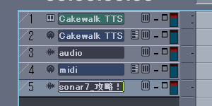 Sonar 7 Producer Edition ソナー ７ プロデューサー エディション攻略本 Sonar 7 の使い方