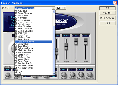【Lexicon Pantheon】によって掛かりの強い高品質なリバーブ・サウンドが簡単に完成します.